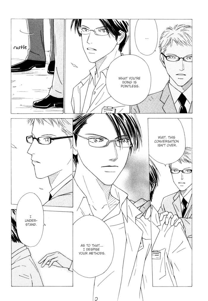 Ouji ga Aishita Spy Chapter 2 page 11 - Chapter 2: The Members of the Inuyama Family - Part 2