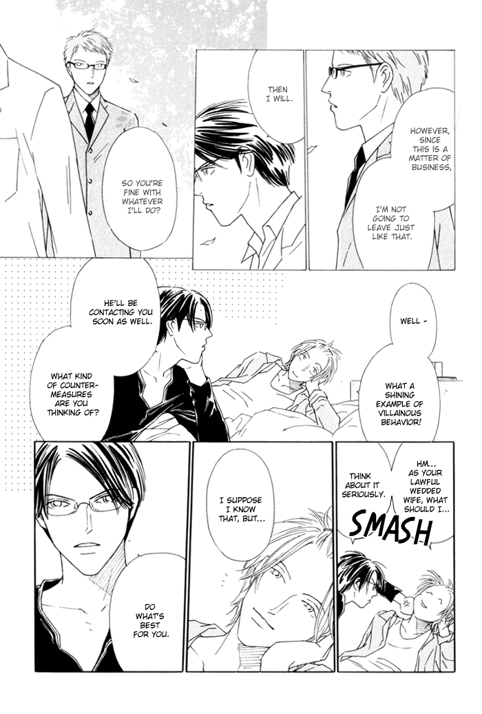 Ouji ga Aishita Spy Chapter 2 page 12 - Chapter 2: The Members of the Inuyama Family - Part 2