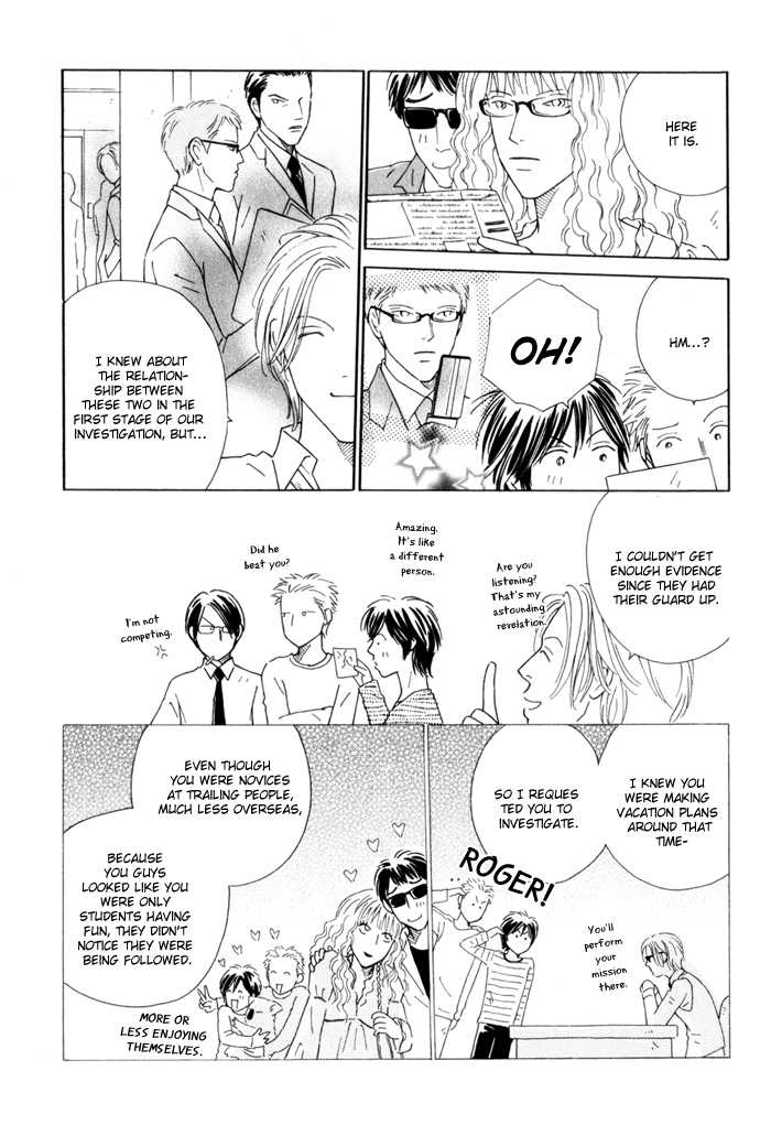 Ouji ga Aishita Spy Chapter 2 page 16 - Chapter 2: The Members of the Inuyama Family - Part 2