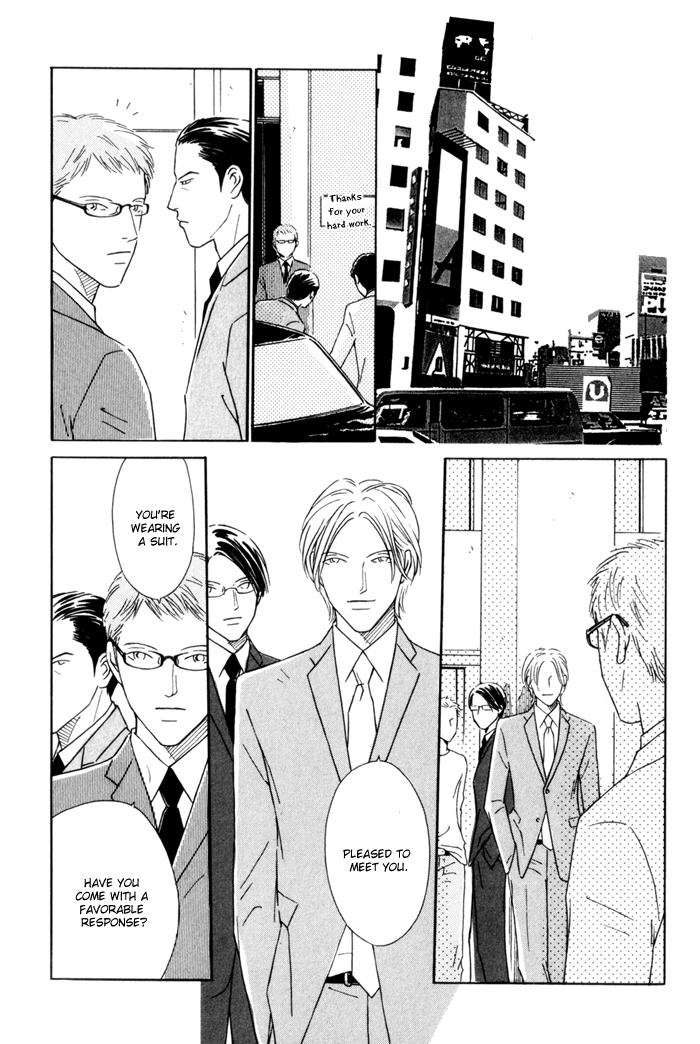 Ouji ga Aishita Spy Chapter 2 page 18 - Chapter 2: The Members of the Inuyama Family - Part 2