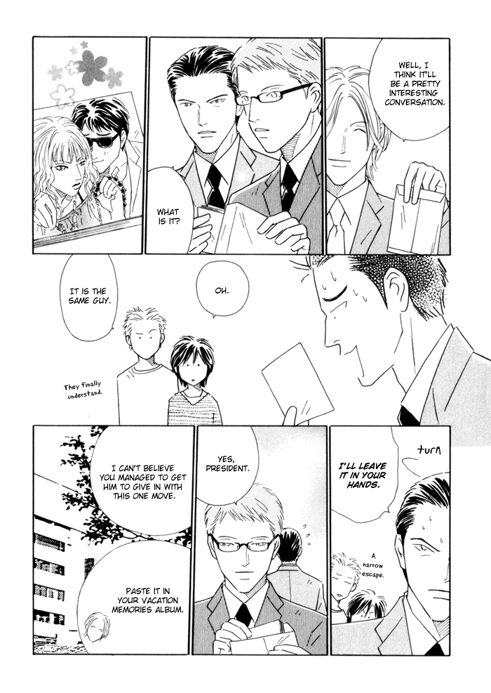 Ouji ga Aishita Spy Chapter 2 page 19 - Chapter 2: The Members of the Inuyama Family - Part 2