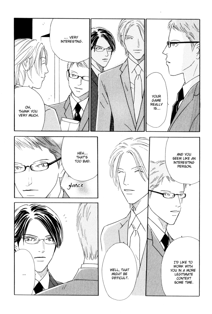 Ouji ga Aishita Spy Chapter 2 page 20 - Chapter 2: The Members of the Inuyama Family - Part 2