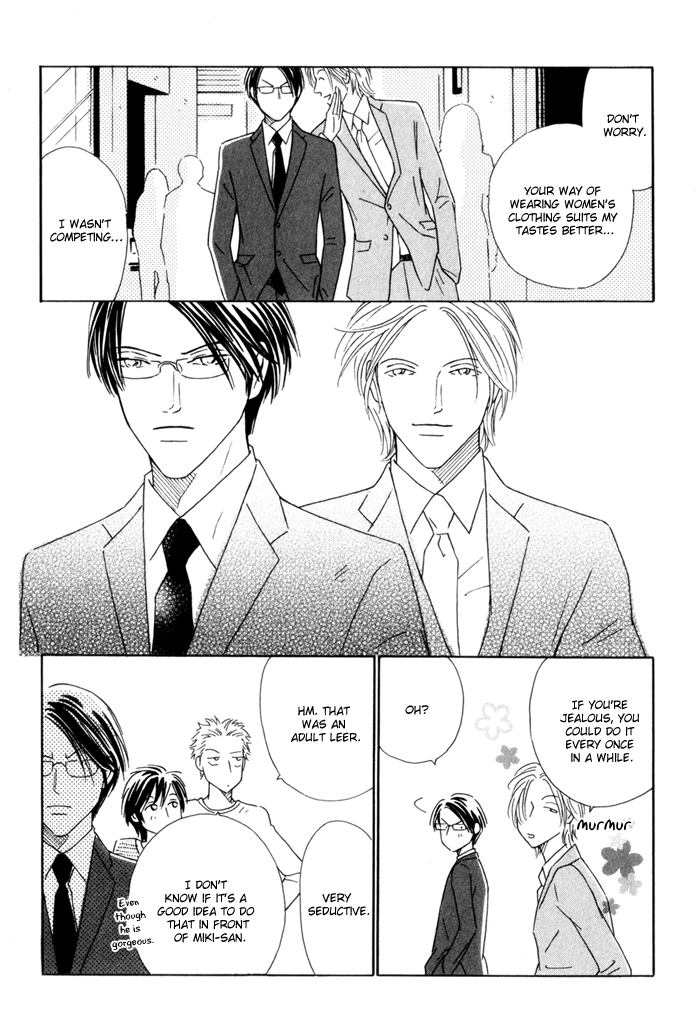 Ouji ga Aishita Spy Chapter 2 page 22 - Chapter 2: The Members of the Inuyama Family - Part 2