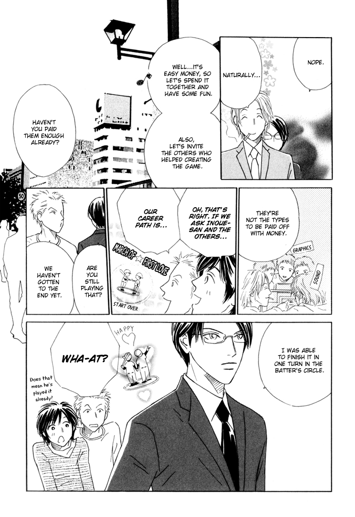 Ouji ga Aishita Spy Chapter 2 page 24 - Chapter 2: The Members of the Inuyama Family - Part 2