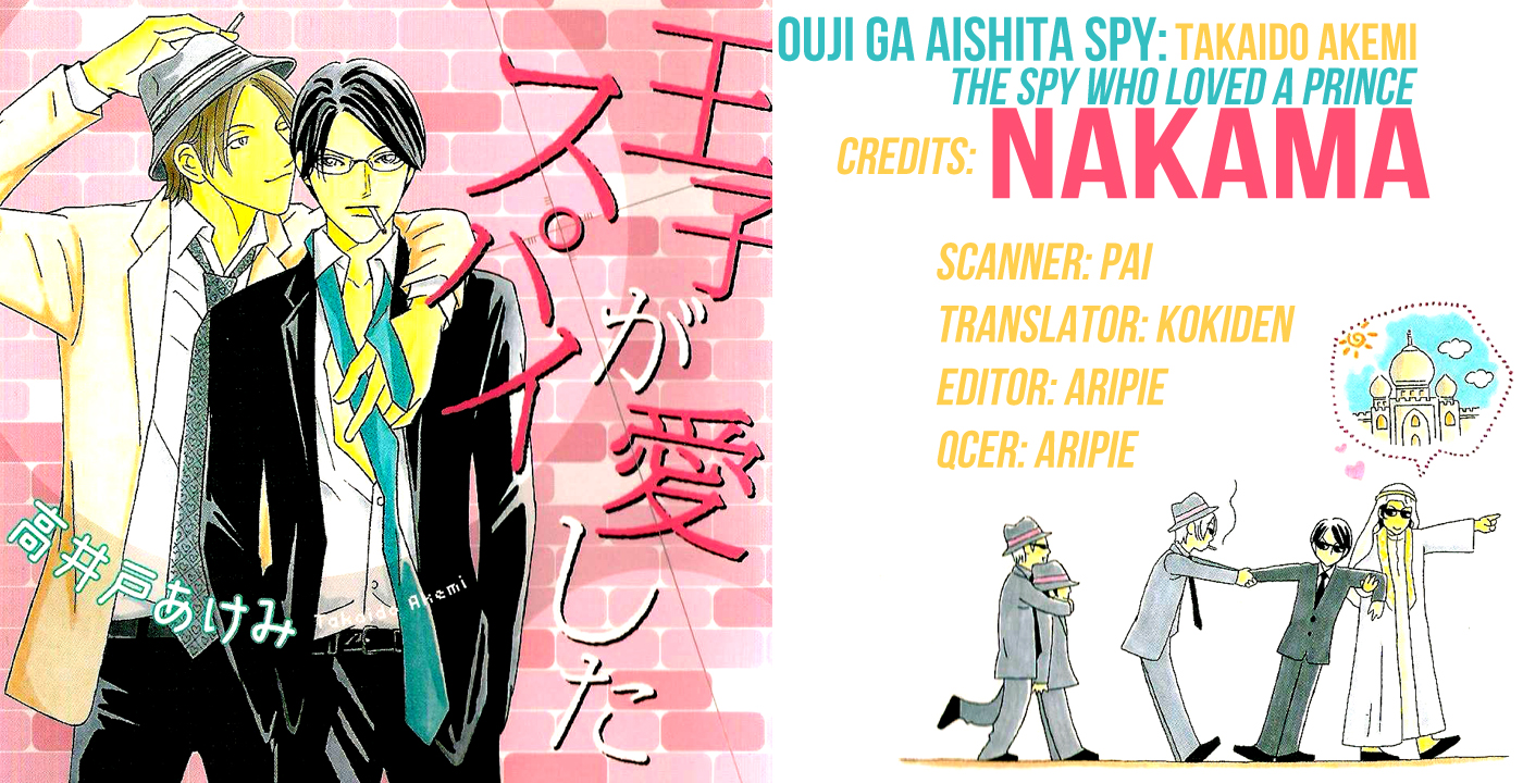 Ouji ga Aishita Spy Chapter 2 page 26 - Chapter 2: The Members of the Inuyama Family - Part 2
