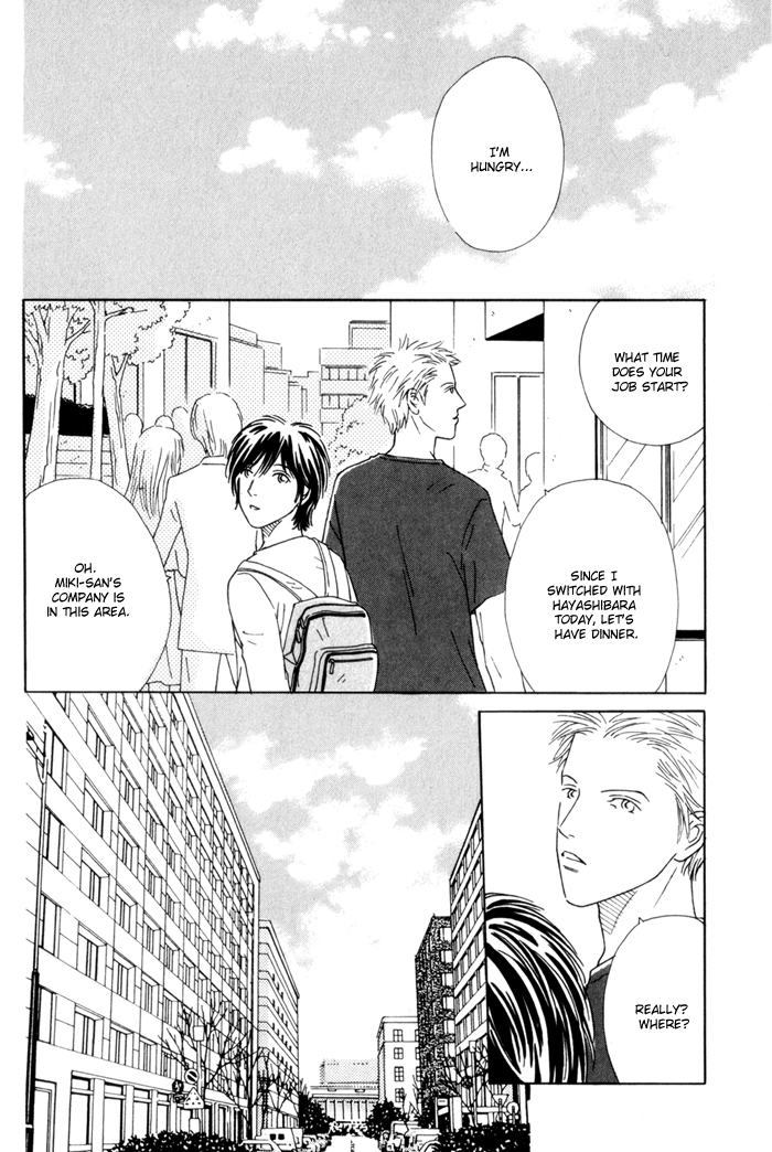 Ouji ga Aishita Spy Chapter 2 page 3 - Chapter 2: The Members of the Inuyama Family - Part 2