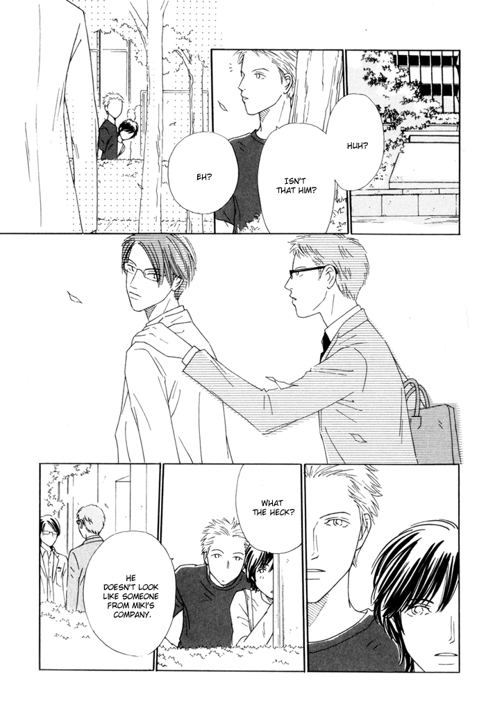 Ouji ga Aishita Spy Chapter 2 page 4 - Chapter 2: The Members of the Inuyama Family - Part 2