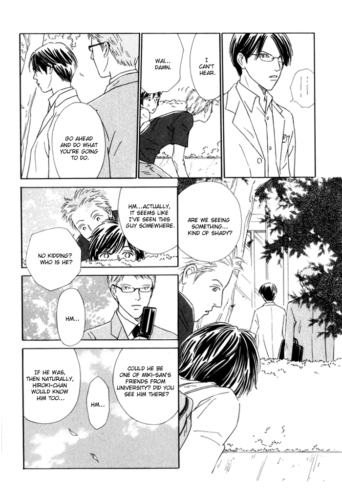Ouji ga Aishita Spy Chapter 2 page 5 - Chapter 2: The Members of the Inuyama Family - Part 2