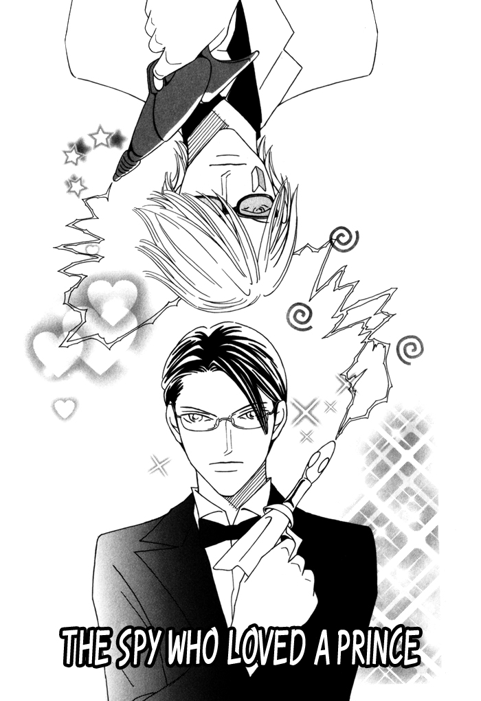 Ouji ga Aishita Spy Chapter 3 page 1 - Chapter 3: The Spy who Loved a Prince