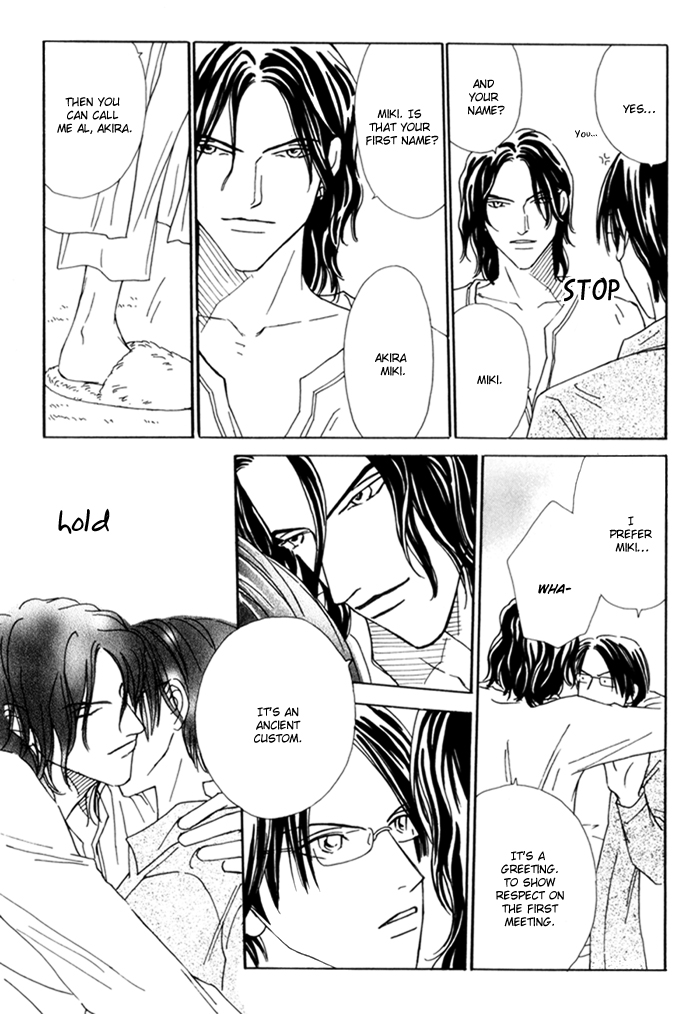 Ouji ga Aishita Spy Chapter 3 page 13 - Chapter 3: The Spy who Loved a Prince