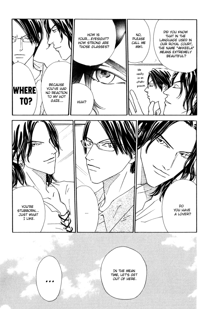 Ouji ga Aishita Spy Chapter 3 page 15 - Chapter 3: The Spy who Loved a Prince