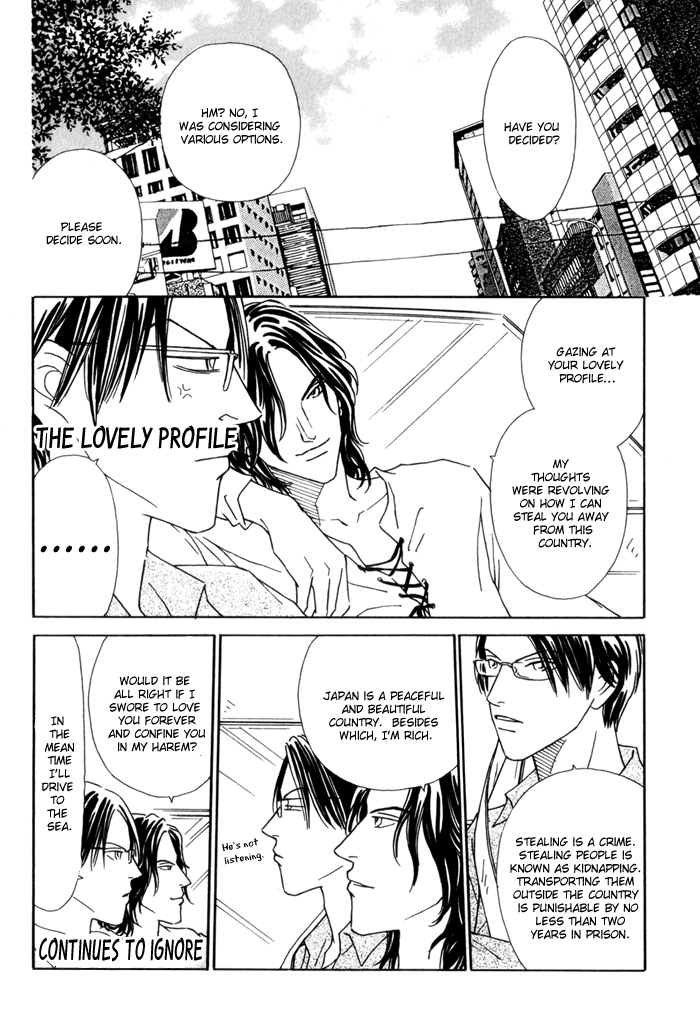 Ouji ga Aishita Spy Chapter 3 page 16 - Chapter 3: The Spy who Loved a Prince