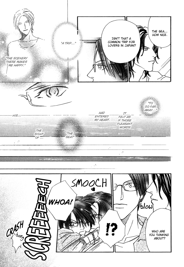 Ouji ga Aishita Spy Chapter 3 page 17 - Chapter 3: The Spy who Loved a Prince
