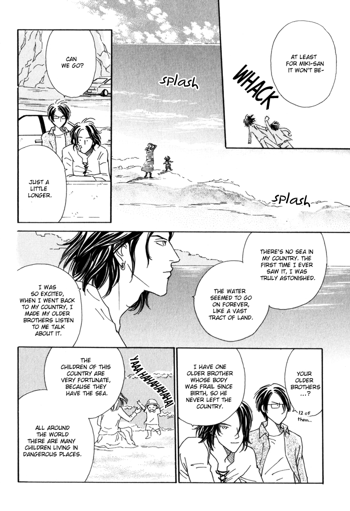Ouji ga Aishita Spy Chapter 3 page 20 - Chapter 3: The Spy who Loved a Prince