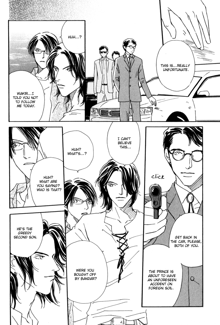 Ouji ga Aishita Spy Chapter 3 page 22 - Chapter 3: The Spy who Loved a Prince