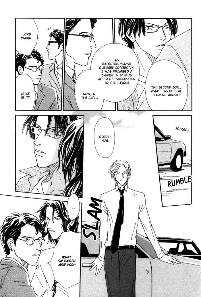 Ouji ga Aishita Spy Chapter 3 page 23 - Chapter 3: The Spy who Loved a Prince