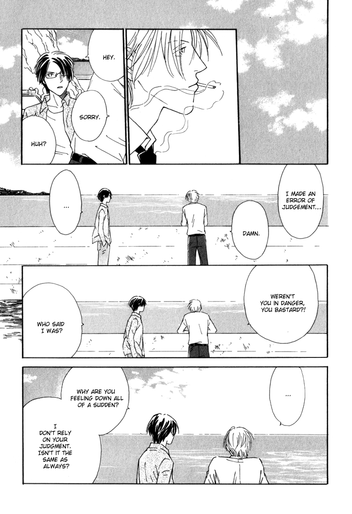 Ouji ga Aishita Spy Chapter 3 page 27 - Chapter 3: The Spy who Loved a Prince