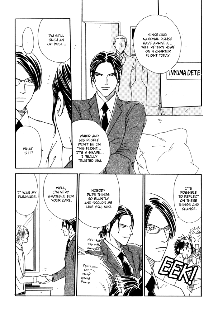 Ouji ga Aishita Spy Chapter 3 page 29 - Chapter 3: The Spy who Loved a Prince