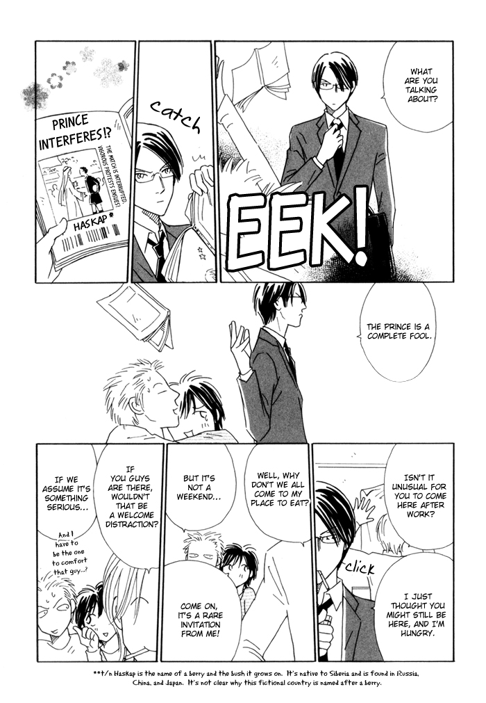 Ouji ga Aishita Spy Chapter 3 page 7 - Chapter 3: The Spy who Loved a Prince