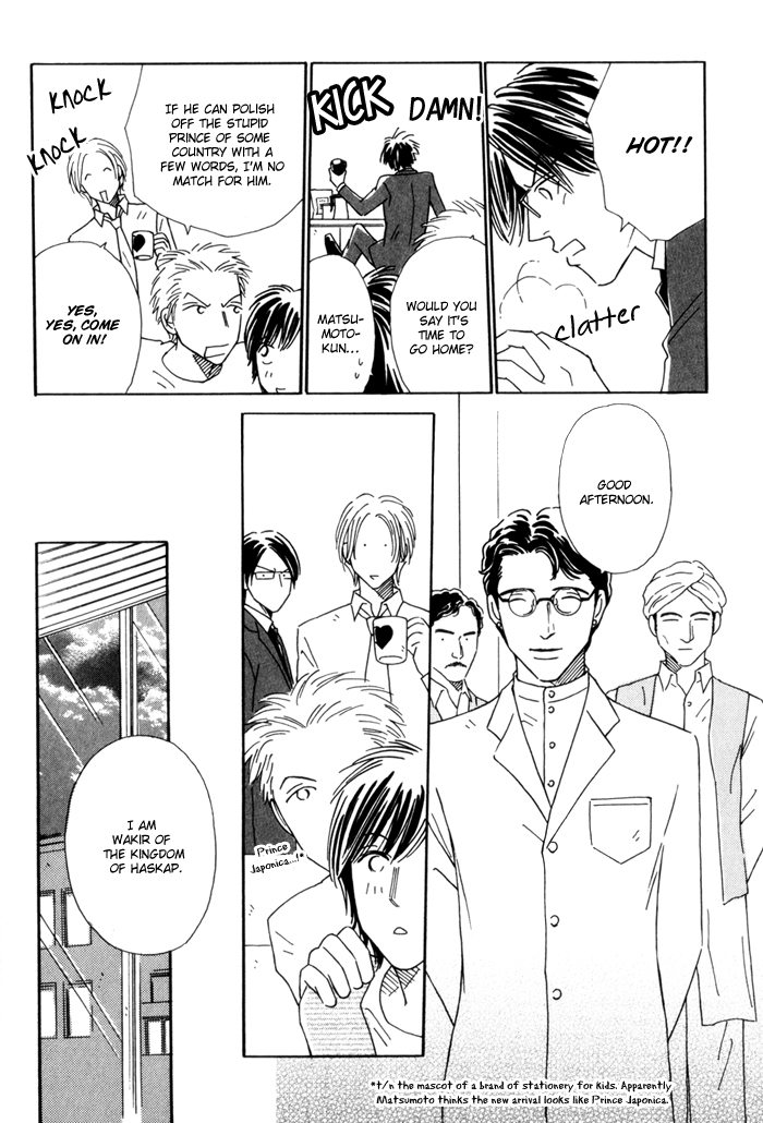 Ouji ga Aishita Spy Chapter 3 page 8 - Chapter 3: The Spy who Loved a Prince