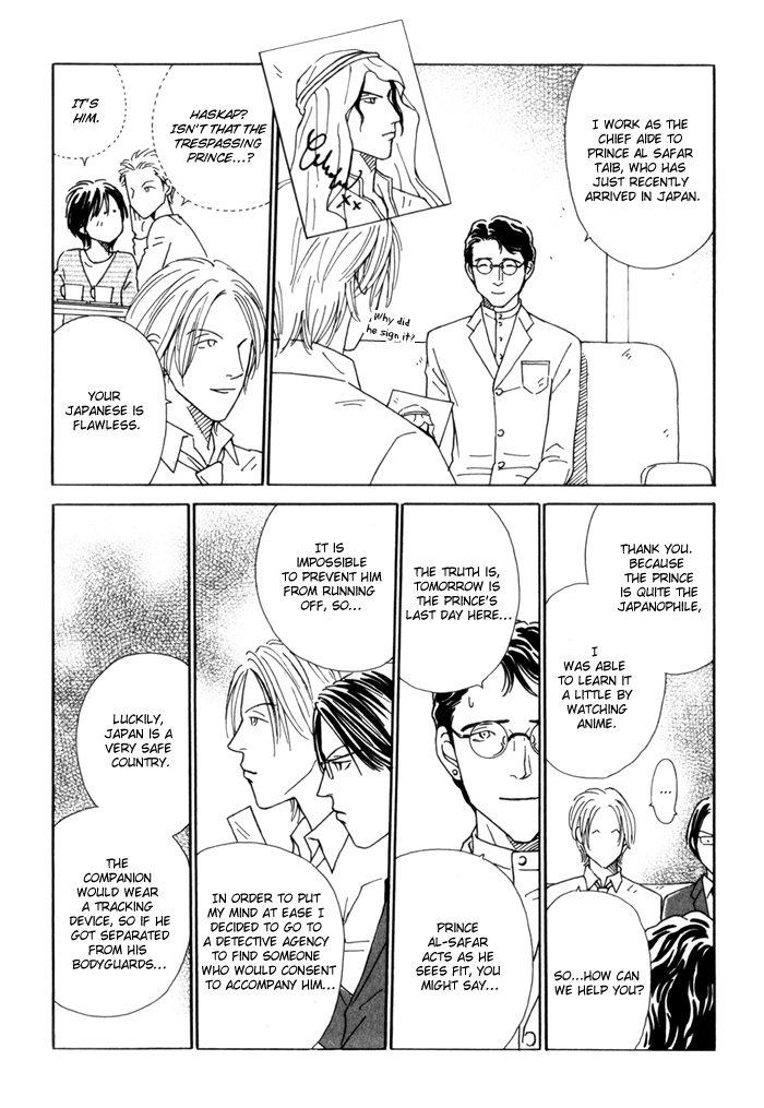 Ouji ga Aishita Spy Chapter 3 page 9 - Chapter 3: The Spy who Loved a Prince