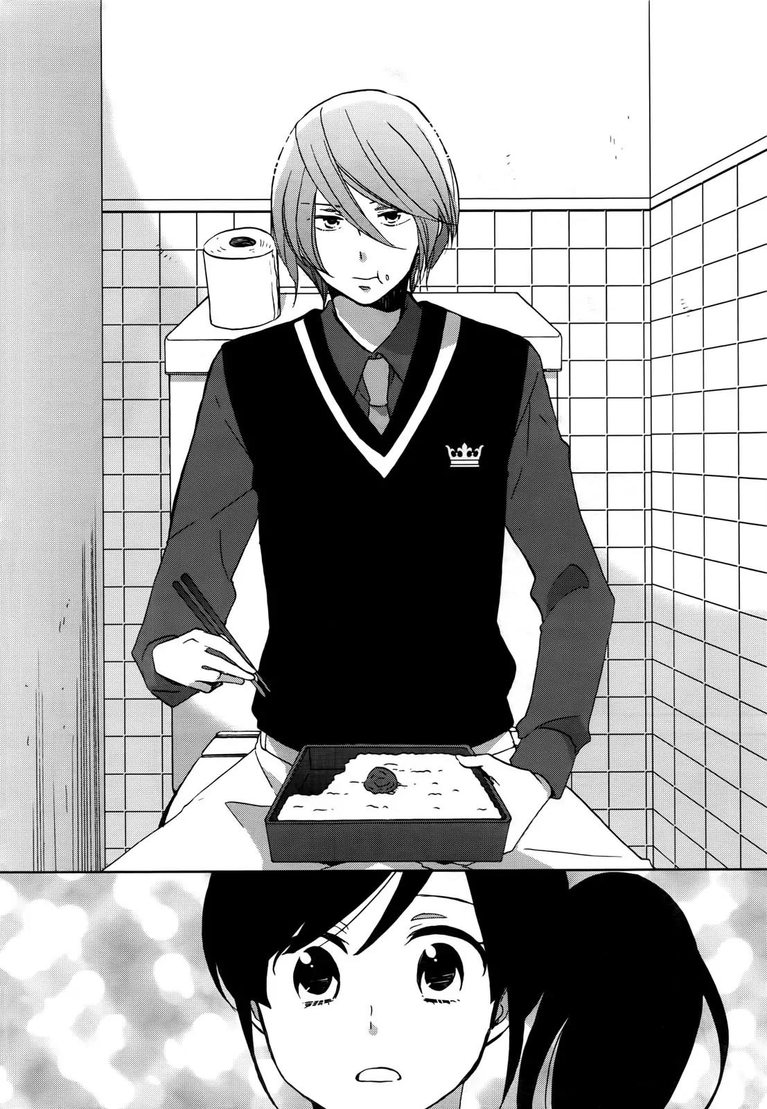 Ouji ga Watashi o Akiramenai! Chapter 1 page 10 - Chapter 1: The Encounter With The Prince