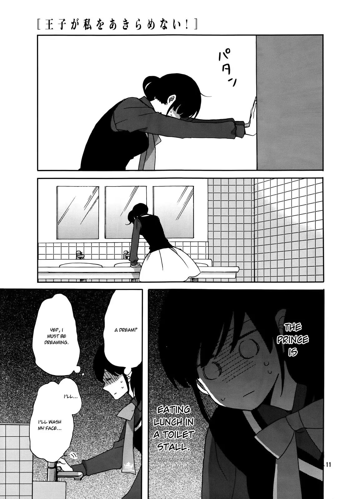 Ouji ga Watashi o Akiramenai! Chapter 1 page 11 - Chapter 1: The Encounter With The Prince