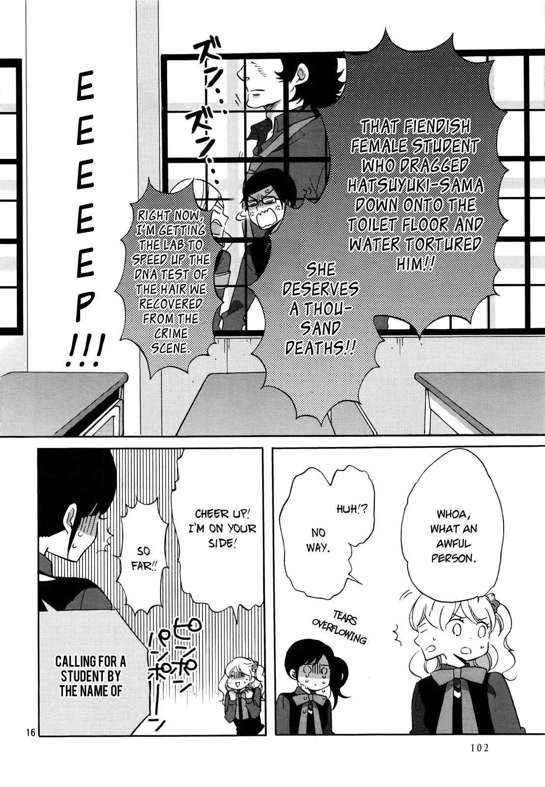 Ouji ga Watashi o Akiramenai! Chapter 1 page 16 - Chapter 1: The Encounter With The Prince