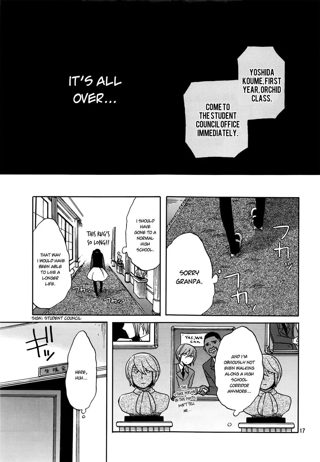 Ouji ga Watashi o Akiramenai! Chapter 1 page 17 - Chapter 1: The Encounter With The Prince