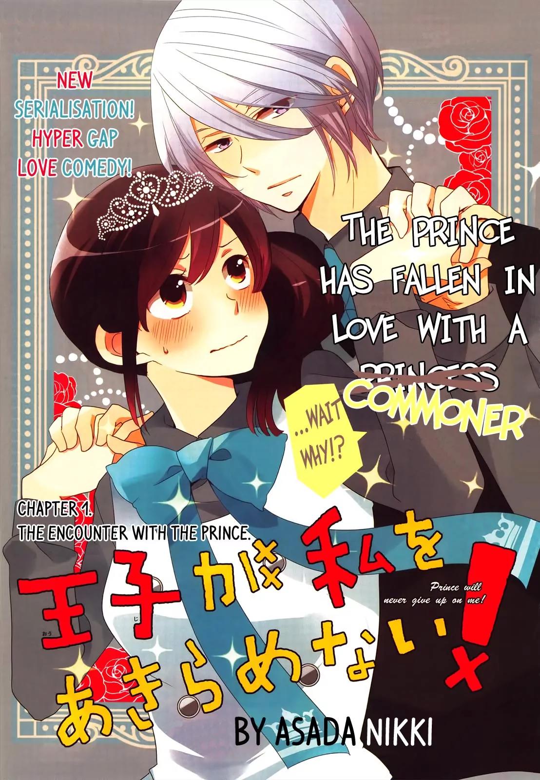Ouji ga Watashi o Akiramenai! Chapter 1 page 2 - Chapter 1: The Encounter With The Prince