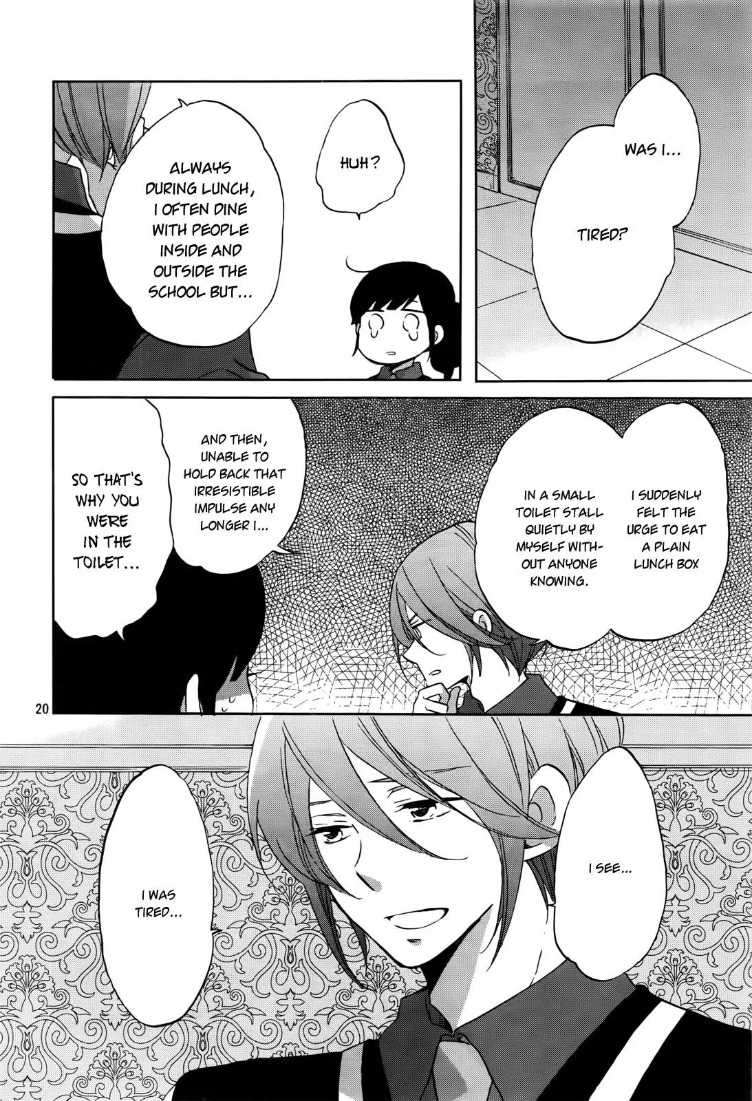 Ouji ga Watashi o Akiramenai! Chapter 1 page 20 - Chapter 1: The Encounter With The Prince