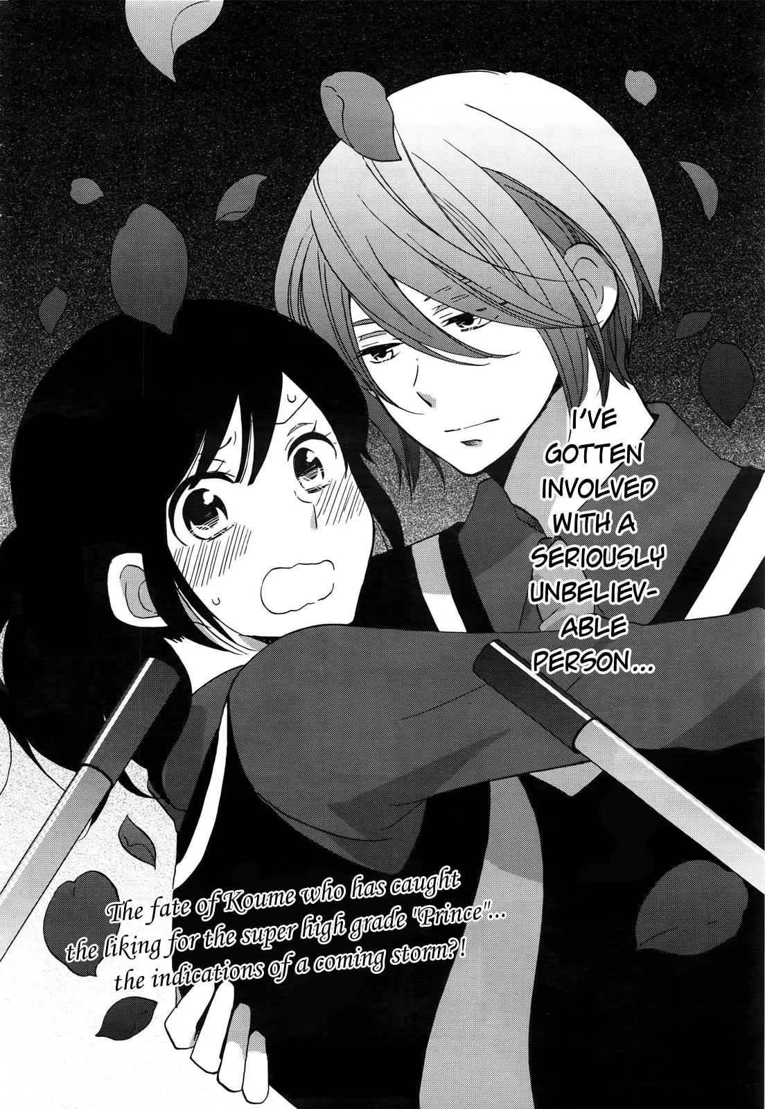 Ouji ga Watashi o Akiramenai! Chapter 1 page 30 - Chapter 1: The Encounter With The Prince
