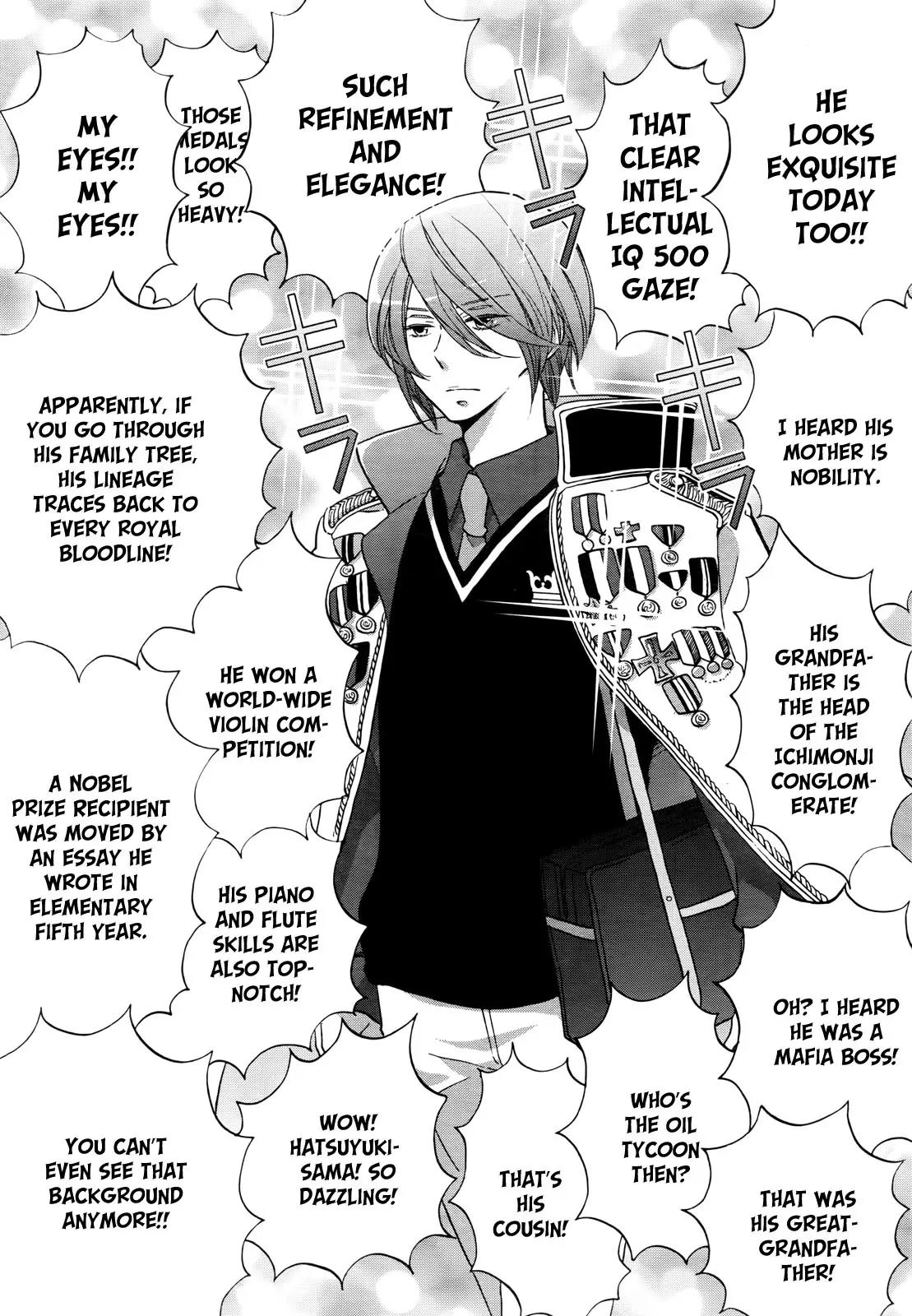 Ouji ga Watashi o Akiramenai! Chapter 1 page 4 - Chapter 1: The Encounter With The Prince