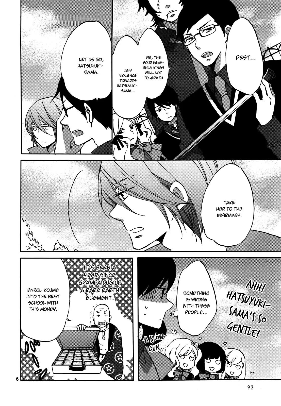 Ouji ga Watashi o Akiramenai! Chapter 1 page 6 - Chapter 1: The Encounter With The Prince