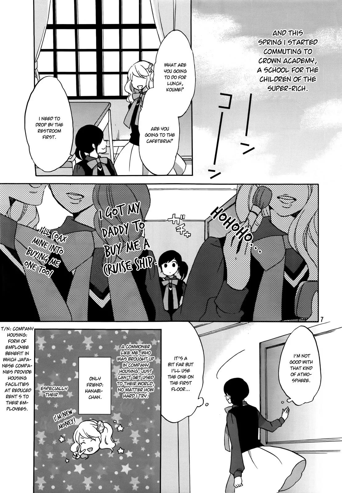 Ouji ga Watashi o Akiramenai! Chapter 1 page 7 - Chapter 1: The Encounter With The Prince