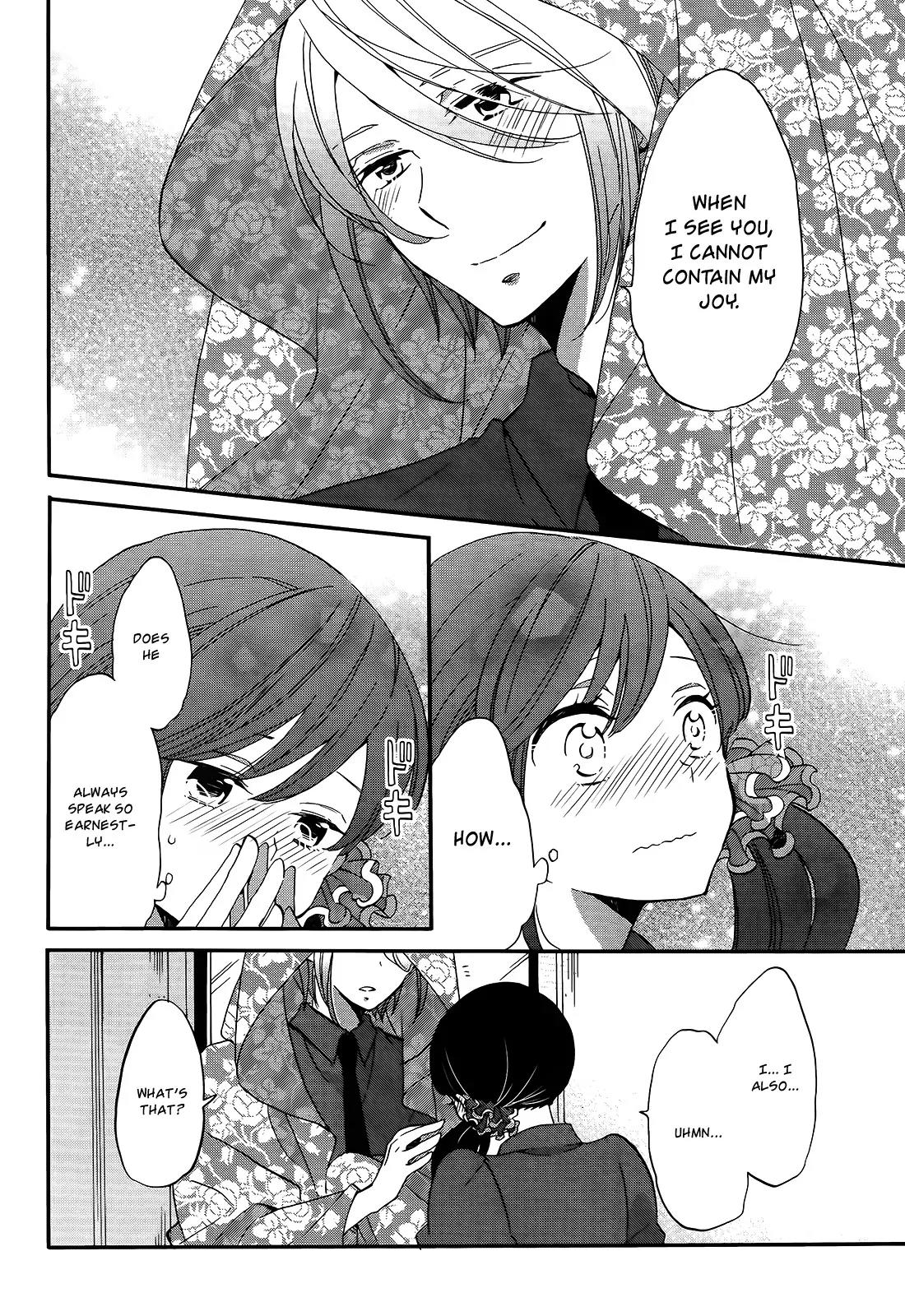 Ouji ga Watashi o Akiramenai! Chapter 10 page 11 - Chapter 10: The Prince Has A Premonition