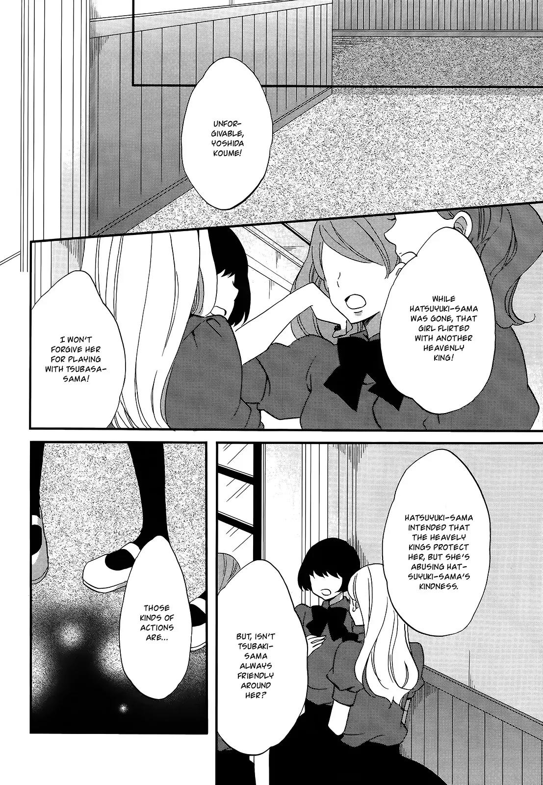 Ouji ga Watashi o Akiramenai! Chapter 10 page 13 - Chapter 10: The Prince Has A Premonition