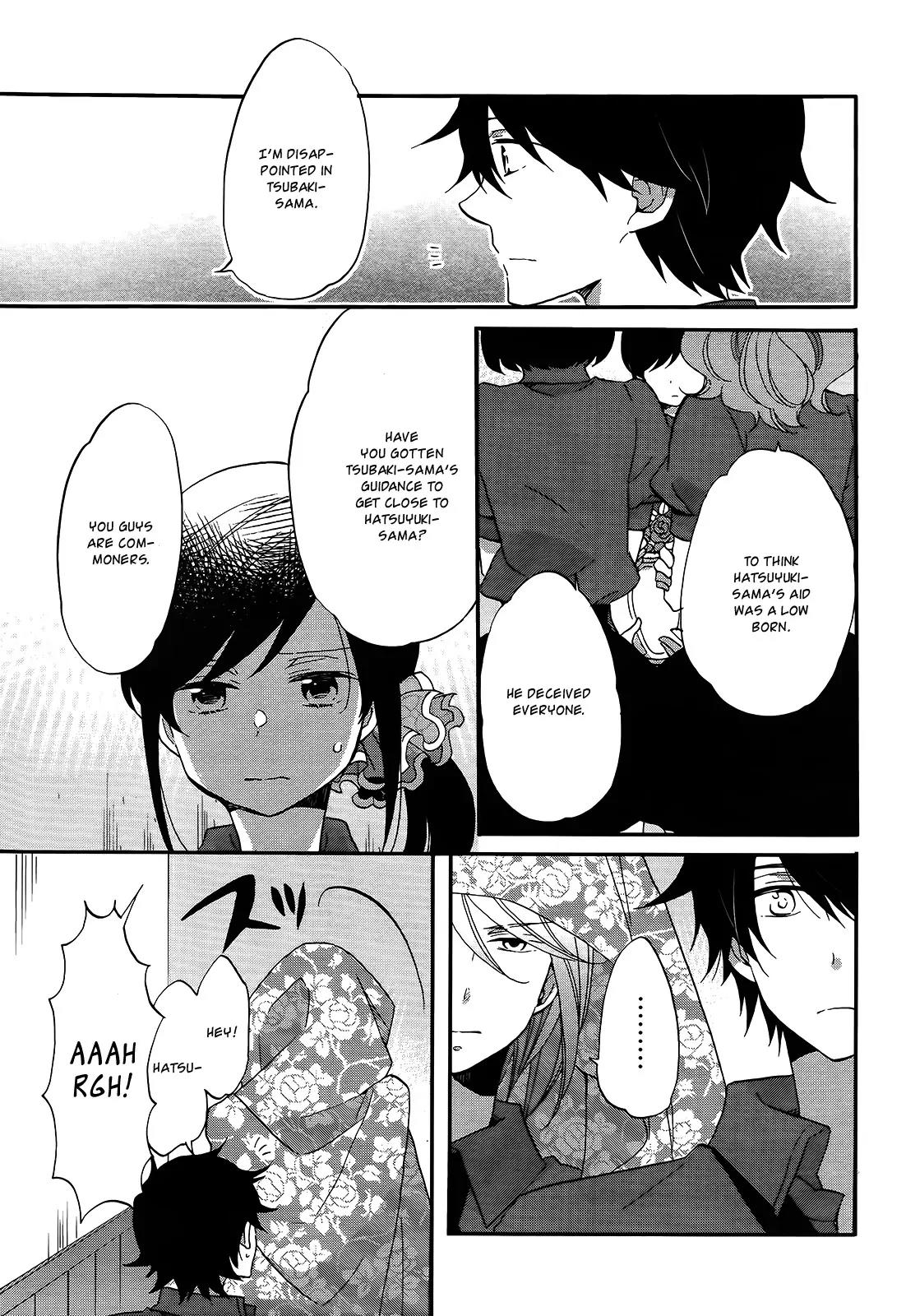Ouji ga Watashi o Akiramenai! Chapter 10 page 16 - Chapter 10: The Prince Has A Premonition