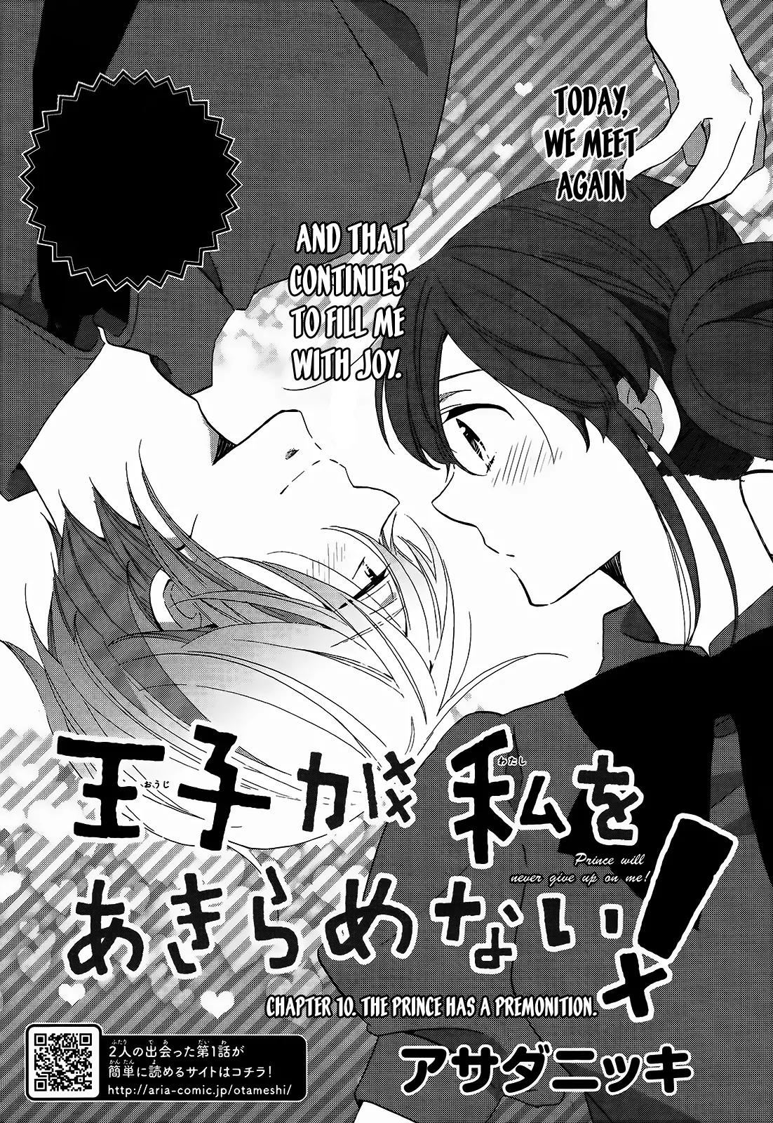 Ouji ga Watashi o Akiramenai! Chapter 10 page 2 - Chapter 10: The Prince Has A Premonition