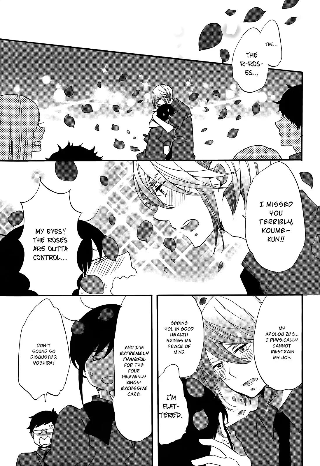 Ouji ga Watashi o Akiramenai! Chapter 10 page 4 - Chapter 10: The Prince Has A Premonition