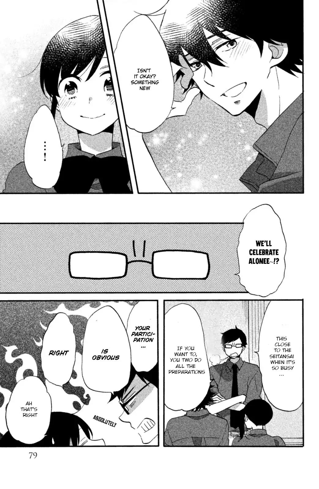 Ouji ga Watashi o Akiramenai! Chapter 11 page 10 - Chapter 11