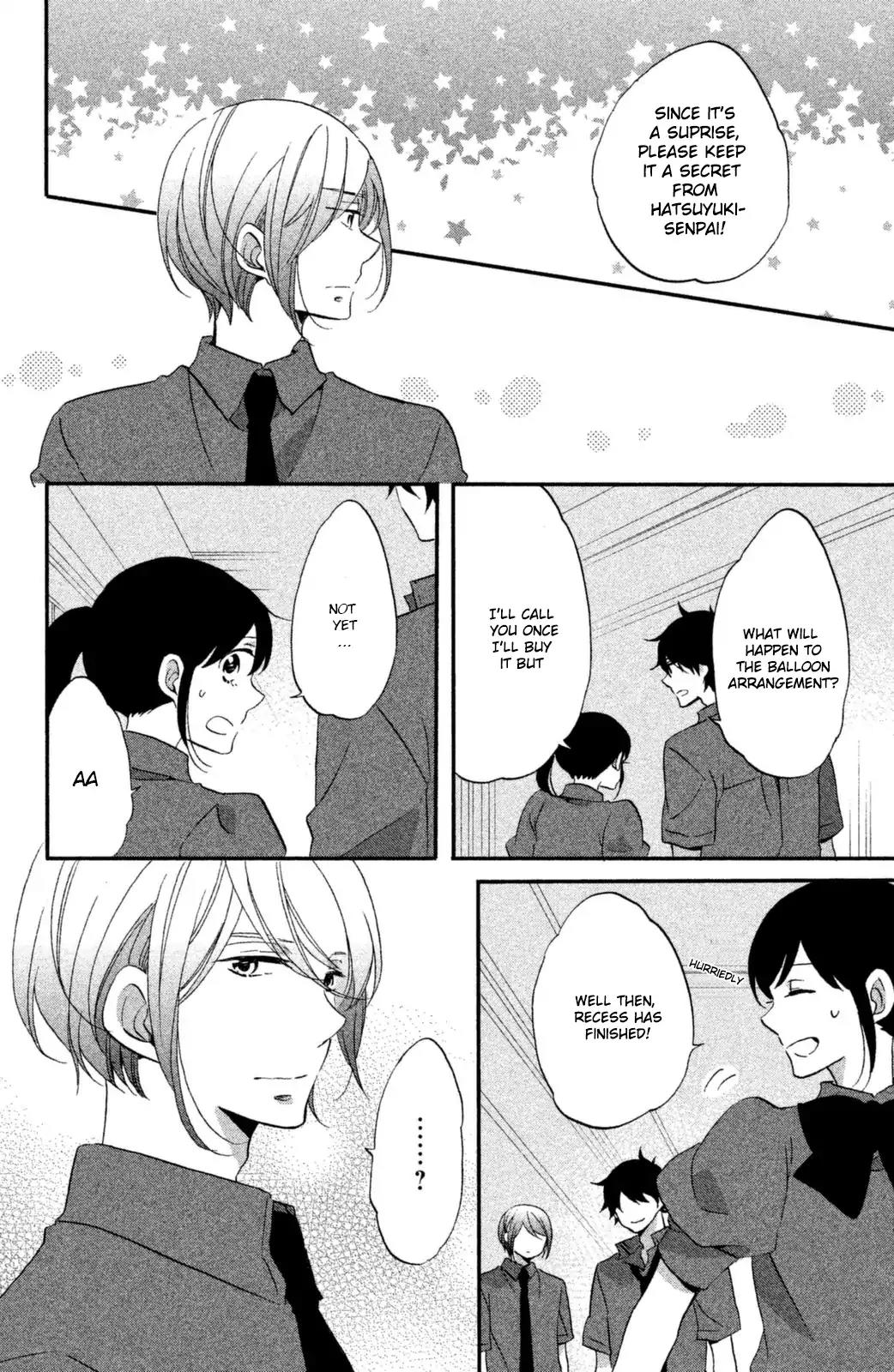 Ouji ga Watashi o Akiramenai! Chapter 11 page 11 - Chapter 11