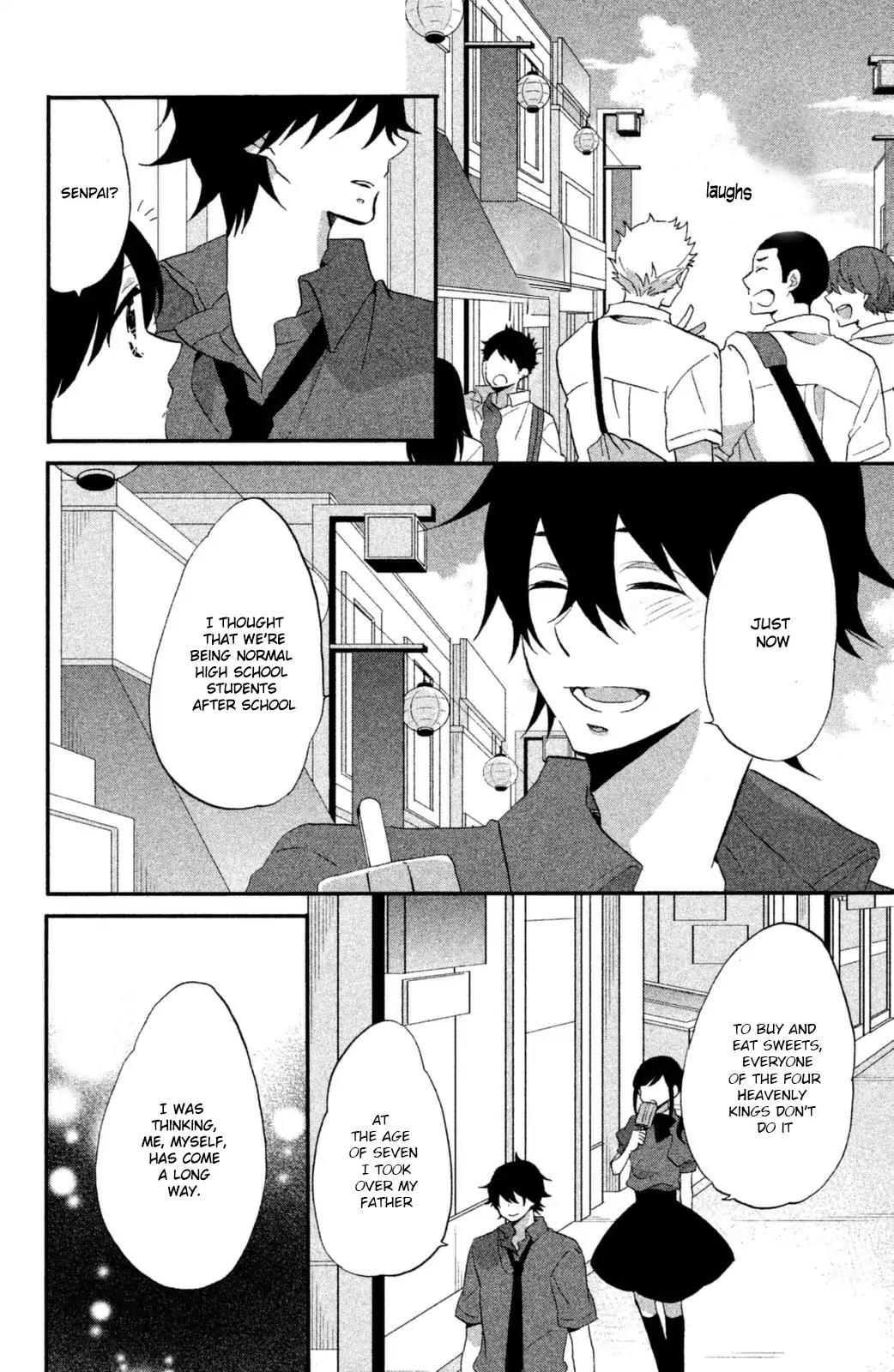 Ouji ga Watashi o Akiramenai! Chapter 11 page 17 - Chapter 11