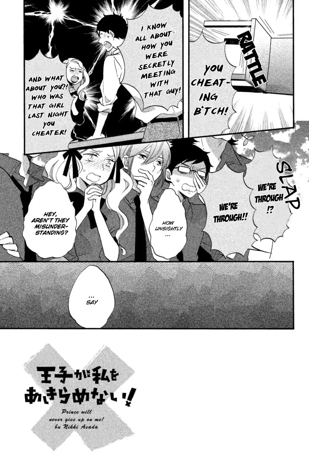 Ouji ga Watashi o Akiramenai! Chapter 11 page 2 - Chapter 11