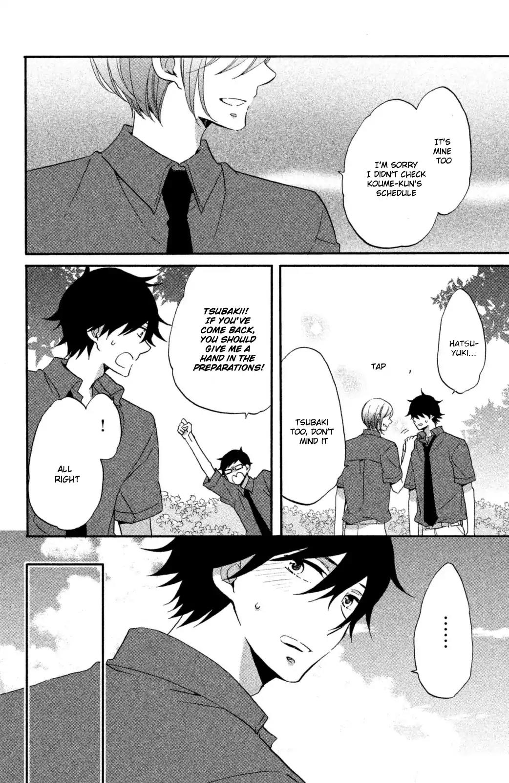 Ouji ga Watashi o Akiramenai! Chapter 11 page 23 - Chapter 11