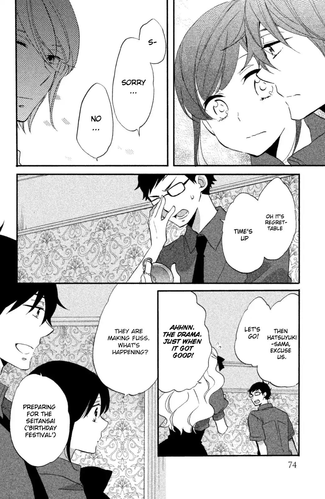 Ouji ga Watashi o Akiramenai! Chapter 11 page 5 - Chapter 11