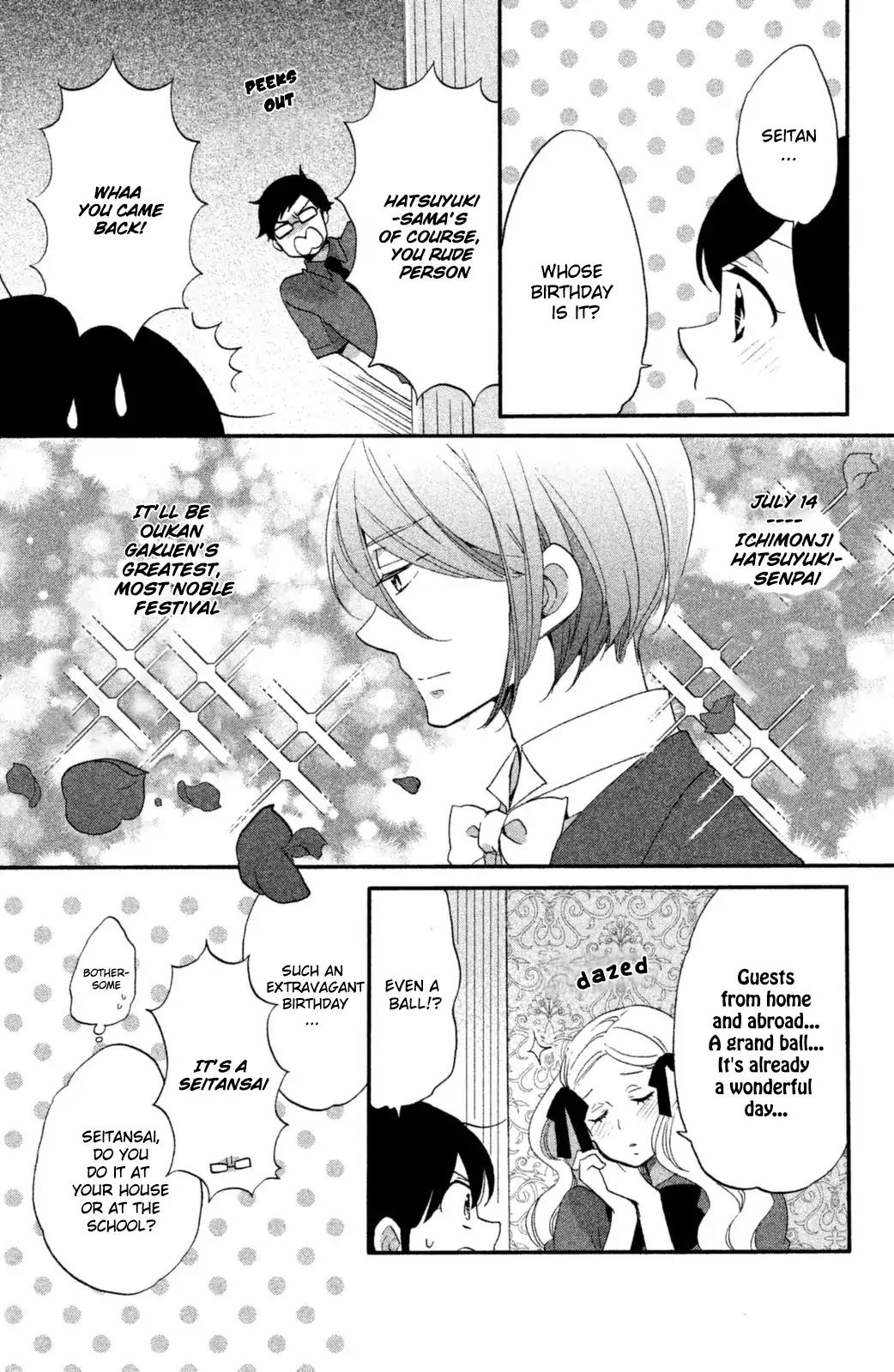 Ouji ga Watashi o Akiramenai! Chapter 11 page 6 - Chapter 11