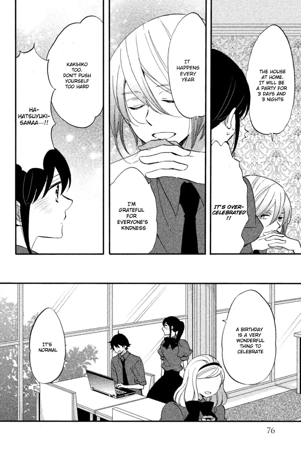 Ouji ga Watashi o Akiramenai! Chapter 11 page 7 - Chapter 11