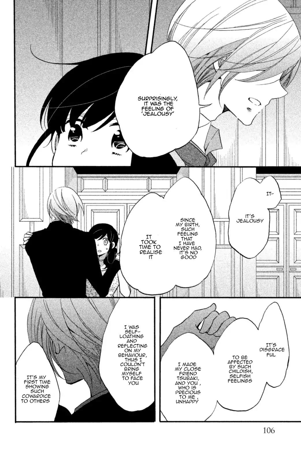 Ouji ga Watashi o Akiramenai! Chapter 12 page 12 - Chapter 12