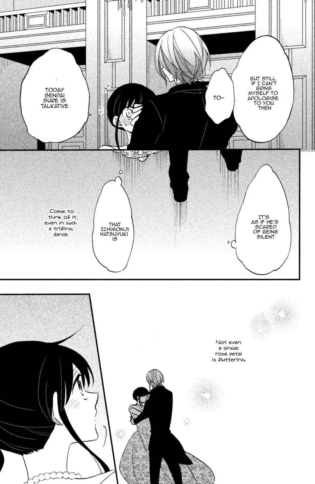 Ouji ga Watashi o Akiramenai! Chapter 12 page 13 - Chapter 12
